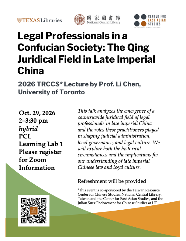 Flyer for a lecture titled “Legal Professionals in a Confucian Society: The Qing Juridical Field in Late Imperial China” by Prof. Li Chen (University of Toronto). The flyer lists the event as Oct. 29, 2026, from 2 to 3:30 p.m., held in PCL Learning Lab 1 with a hybrid attendance option. It includes a short description of the talk, a QR code for registration, and logos for Texas Libraries, the National Central Library, and the Center for East Asian Studies.